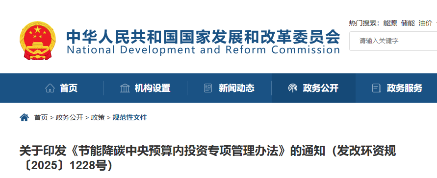 政策紅利釋放，固廢資源化項目迎來綠色春天